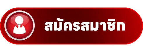 Vegas338 link alternatif terbaru ทางเข้าเล่นเว็บตรงปลอดภัย