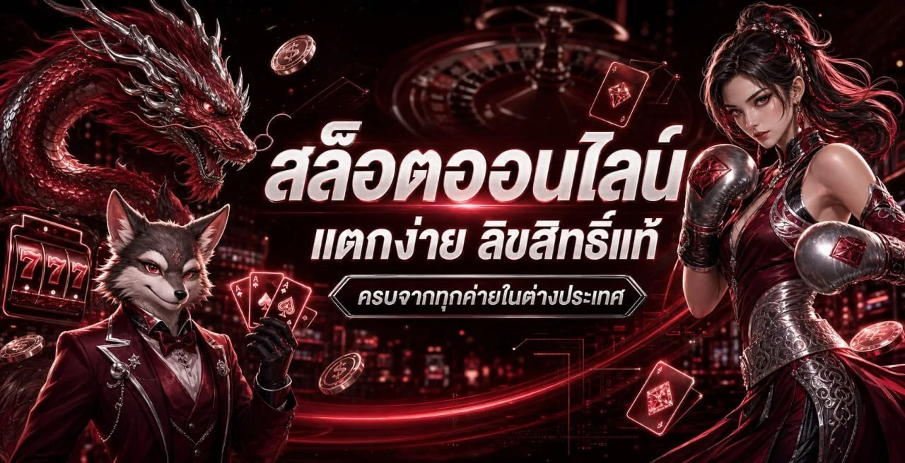Vegas338 slot gacor hari ini update RTP tinggi setiap hari